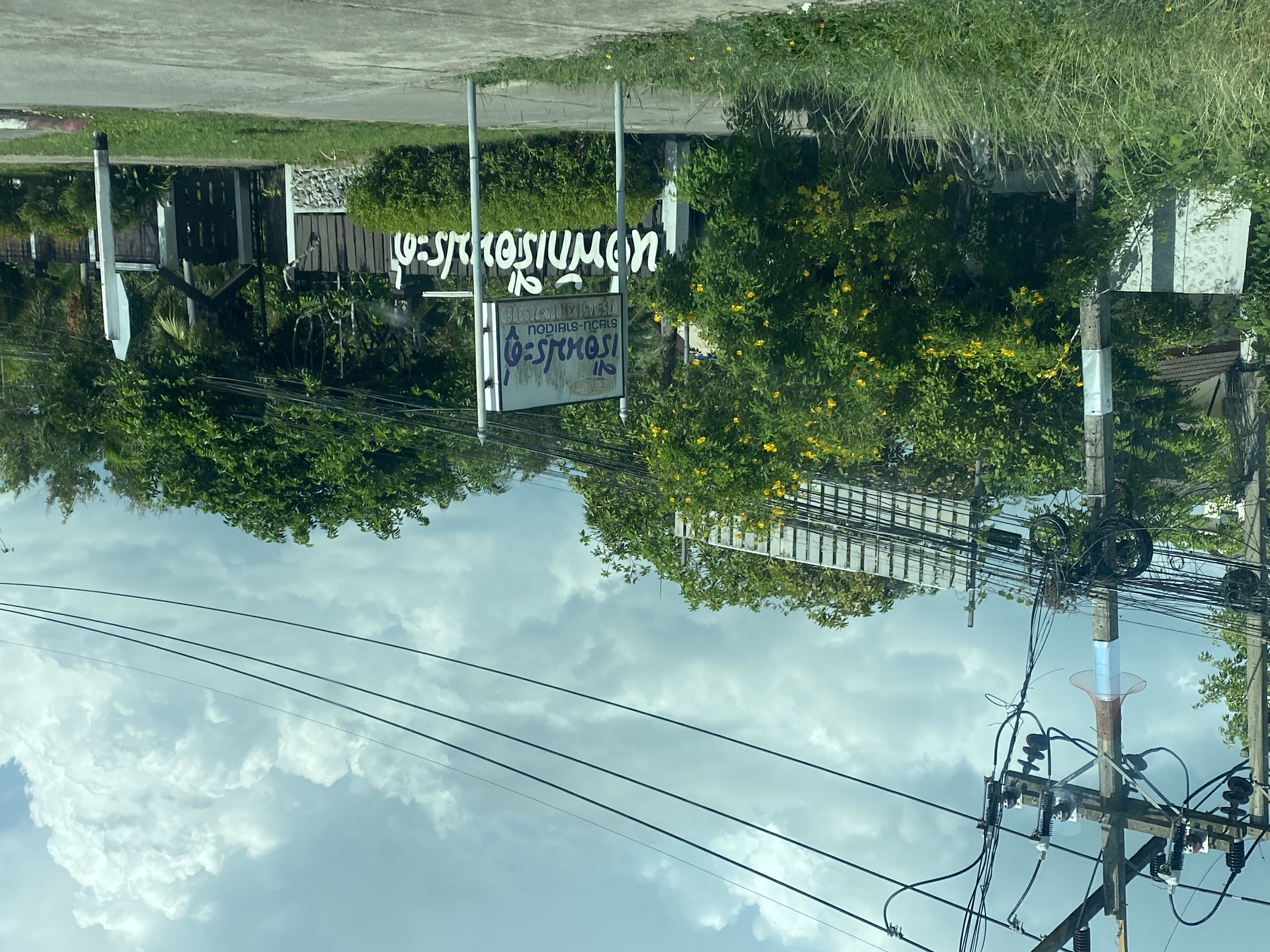 เรือนประดู่